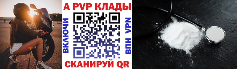  КОКАИН Южноуральск