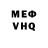 КЕТАМИН VHQ fuck logic