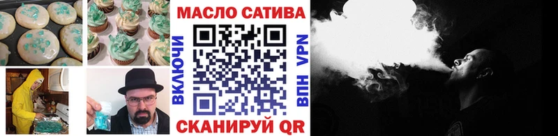 Canna-Cookies марихуана Южноуральск