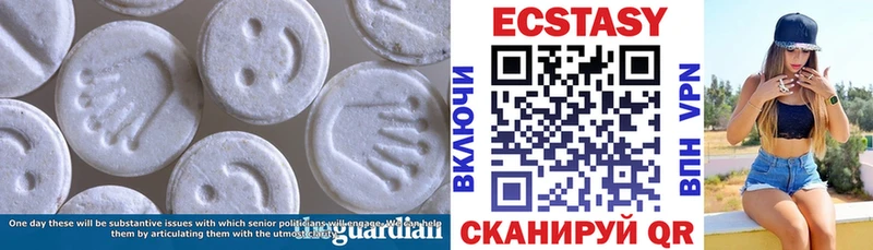 ЭКСТАЗИ XTC  наркошоп  Южноуральск 