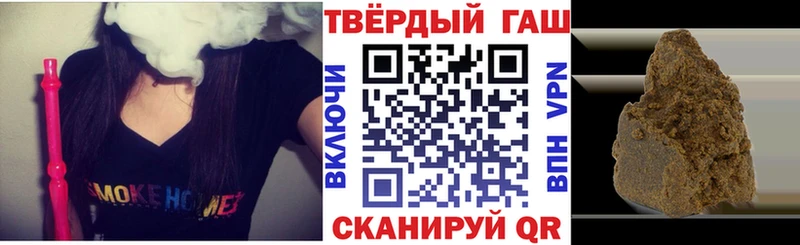 Гашиш гарик  наркошоп  Южноуральск 