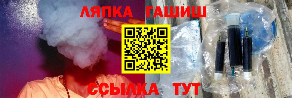 Гашиш Cannabis Южноуральск