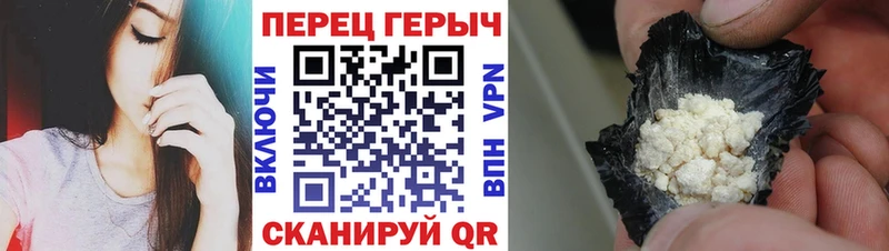 ГЕРОИН белый  где купить наркотик  Южноуральск 