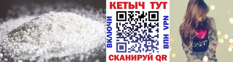 kraken ТОР  купить наркоту  Южноуральск  Кетамин VHQ 