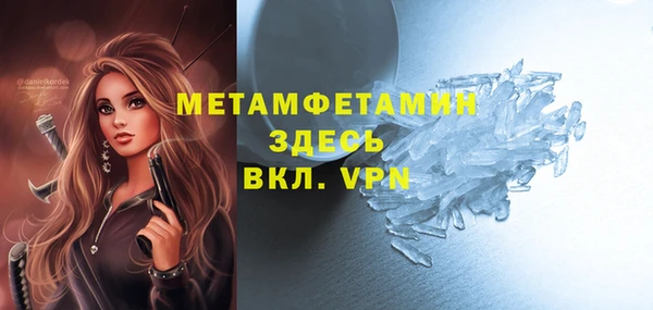 винт Шали