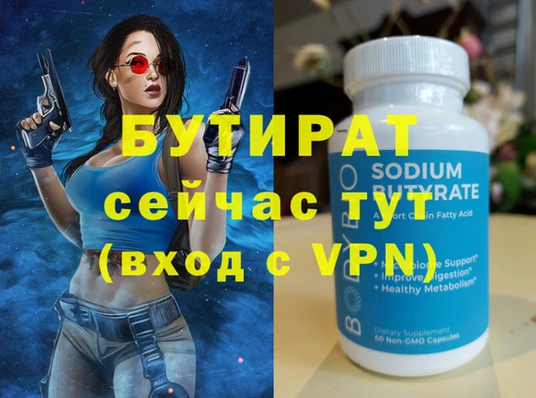 амфетамин Нефтекумск