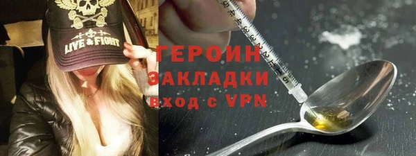 бутират Нефтегорск