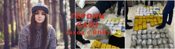 бутират Нефтегорск