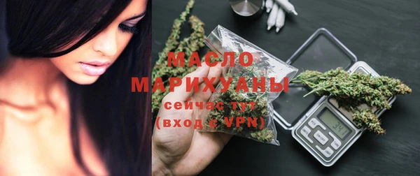 бутират Нефтегорск