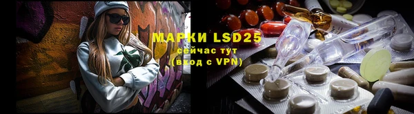 амфетамин Нефтекумск