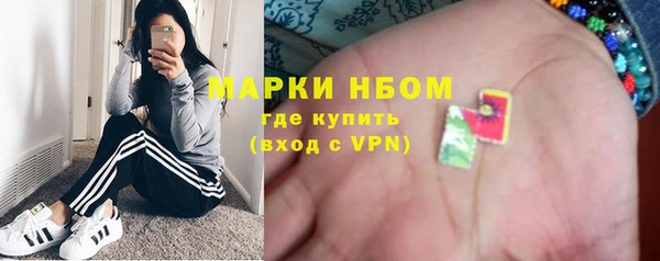 амфетамин Нефтекумск