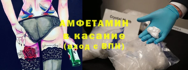 бутират Нефтегорск