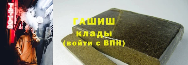 амфетамин Нефтекумск