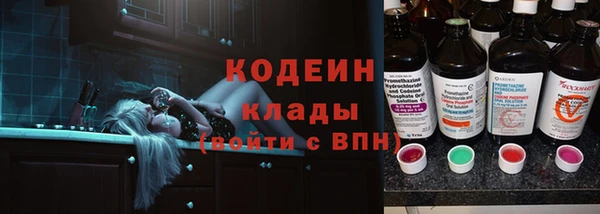 бутират Нефтегорск