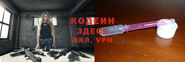 бутират Нефтегорск