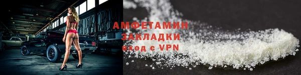 амфетамин Нефтекумск