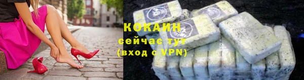 бутират Нефтегорск