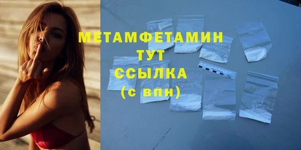 амфетамин Нефтекумск