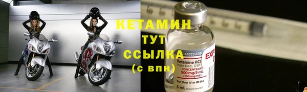 амфетамин Нефтекумск