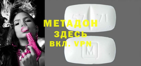 mdma Шарыпово