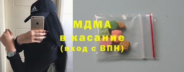 бутират Нефтегорск