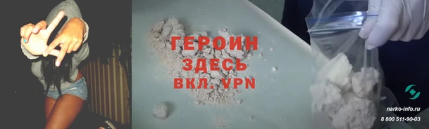 бутират Нефтегорск