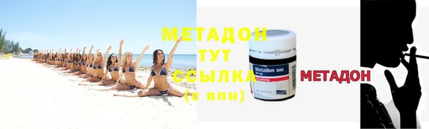 амфетамин Нефтекумск