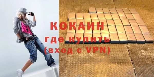 амфетамин Нефтекумск