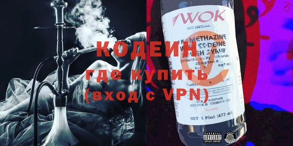 амфетамин Нефтекумск