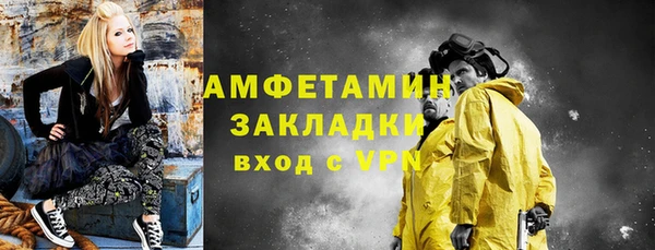 бутират Нефтегорск