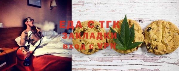 амфетамин Нефтекумск