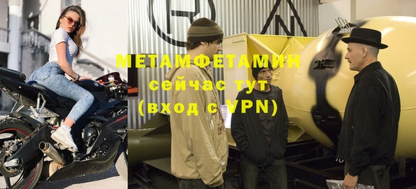 МДПВ Нея