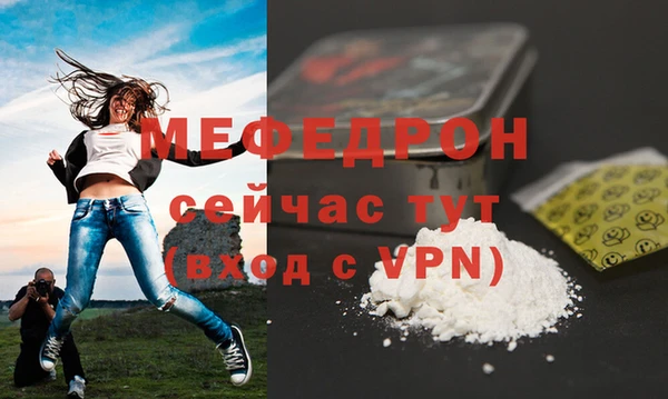 бутират Нефтегорск