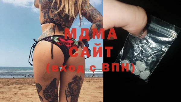 МДПВ Нея