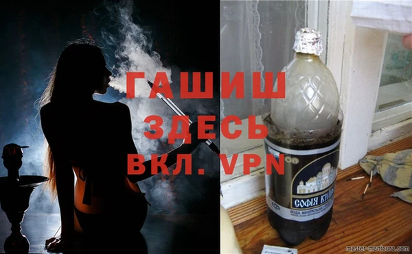 бутират Нефтегорск