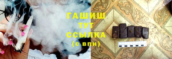 амфетамин Нефтекумск
