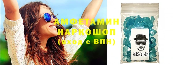амфетамин Нефтекумск