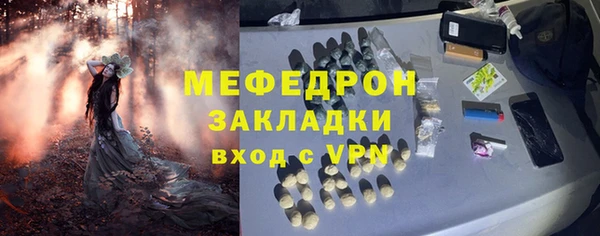 бутират Нефтегорск