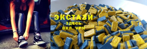 бутират Нефтегорск