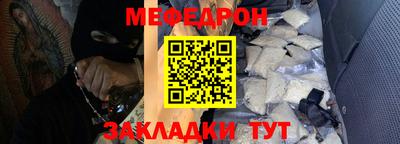 метадон Магнитогорск