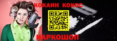 ПСИЛОЦИБИНОВЫЕ ГРИБЫ Майкоп