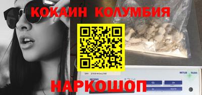 прущая мука Магадан