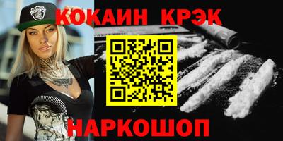 ПСИЛОЦИБИНОВЫЕ ГРИБЫ Майкоп
