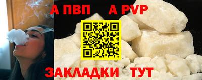 прущая мука Магадан
