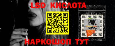 кокаин перу Михайловск