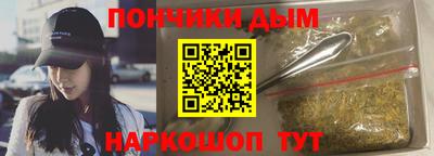 метадон Магнитогорск