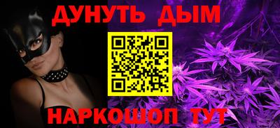 ПСИЛОЦИБИНОВЫЕ ГРИБЫ Майкоп