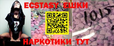 ПСИЛОЦИБИНОВЫЕ ГРИБЫ Майкоп