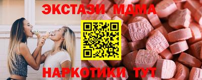 метадон Магнитогорск