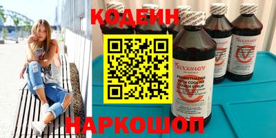 метадон Магнитогорск